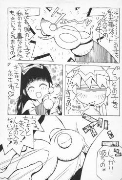 Page 19 of GAME HEROINE