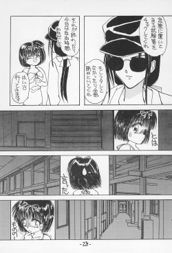 Page 30 of GAME HEROINE