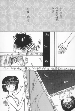 Page 31 of GAME HEROINE