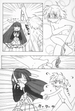 Page 53 of GAME HEROINE