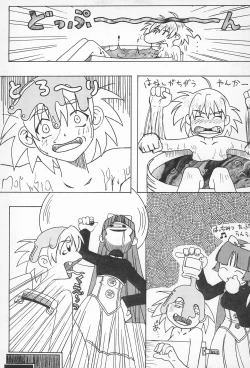 Page 55 of GAME HEROINE