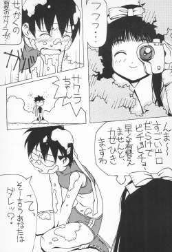 Page 9 of GAME HEROINE