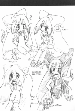 Page 17 of K9# KICHIKU BOOK 9