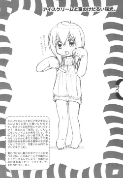 Page 4 of Chinkusha EX