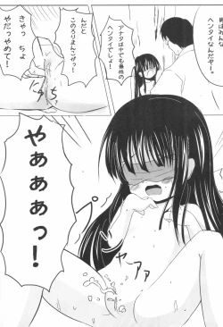 Page 7 of Kuroi Ko no Hon Ni