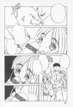 Page 28 of Botsugen no Arashi