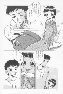 Page 8 of Botsugen no Arashi