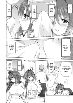 Page 13 of Akiko-san to Issho 23