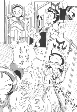 Page 10 of Fuwafura Session