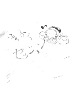 Page 5 of Fuwafura Session