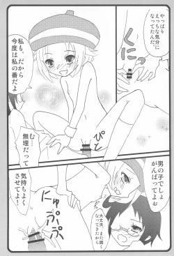 Page 10 of Ai wa Genki desu.