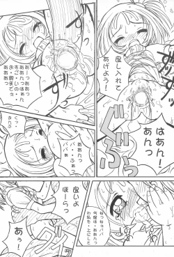 Page 16 of Pianissimo