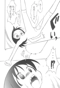 Page 20 of Osaka-sama