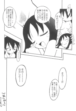Page 26 of Osaka-sama
