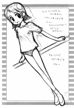 Page 2 of Rakugaki File 6