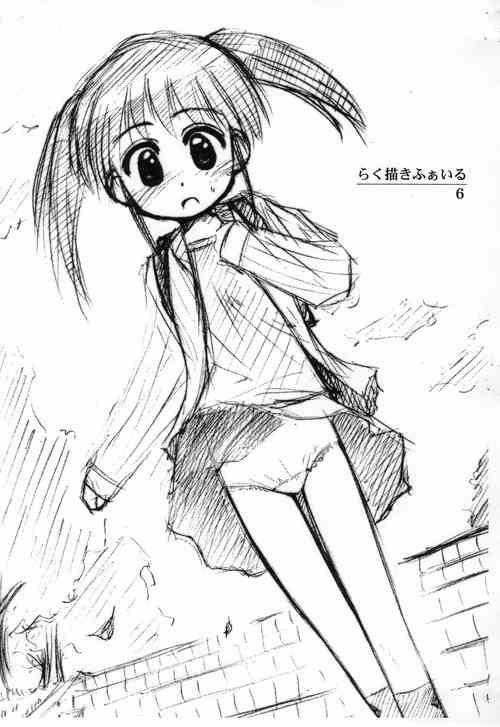 Download Rakugaki File 6