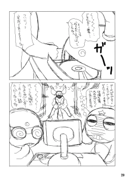 Page 21 of Keroro na Seikatsu 9