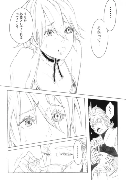 Page 15 of PixelitA 05