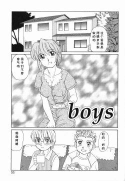 Page 1 of boys