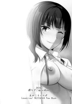 Page 21 of Hachamecha Exercise | Extreme Exercise