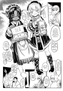 Page 19 of Aigan Youdo 03