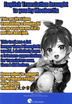 Page 31 of Watashi, Kawaremasu