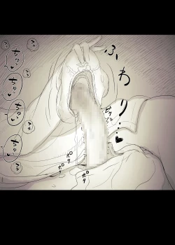 Page 39 of Bungaku Joshi ni Taberareru 3