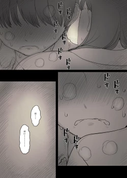 Page 66 of Bungaku Joshi ni Taberareru 3