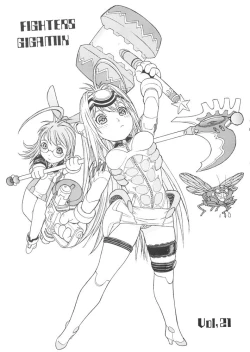 Page 2 of FIGHTERS GIGAMIX FGM Vol.21