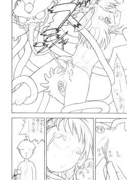 Page 47 of FIGHTERS GIGAMIX FGM Vol.21