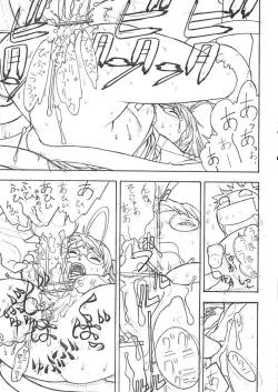 Page 50 of FIGHTERS GIGAMIX FGM Vol.21