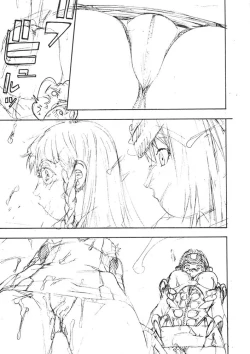 Page 58 of FIGHTERS GIGAMIX FGM Vol.21