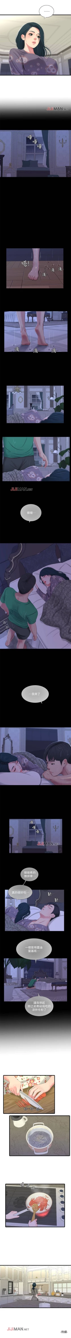 Page 147 of 【周四连载】亲家四姐妹（作者：愛摸） 第1~33话