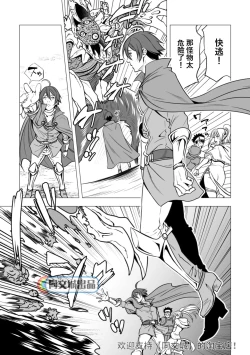 Page 2 of Ningen Bokujou