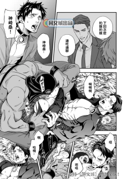 Page 56 of Ningen Bokujou