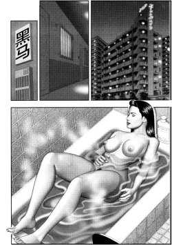 Page 26 of Mashou no Jukujo 2 Biniku no Tawamure