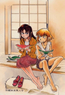 Page 26 of Suika ha kawa ga sukerumade