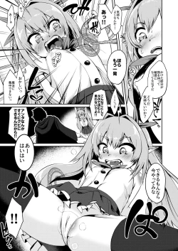Page 9 of Mesugaki Elf Mahou Choukyou