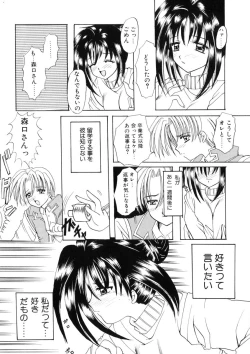 Page 10 of WEST AGAIN