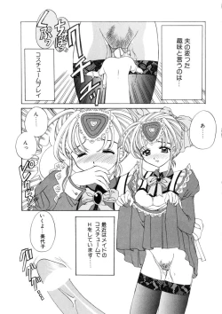 Page 120 of WEST AGAIN