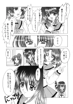 Page 128 of WEST AGAIN