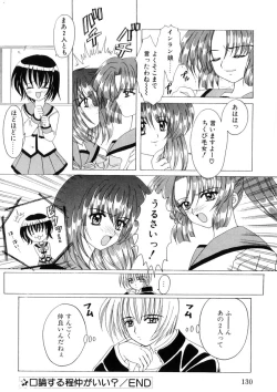 Page 129 of WEST AGAIN