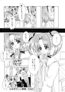 Page 147 of WEST AGAIN