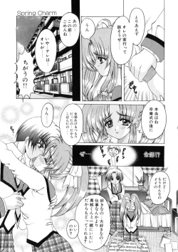 Page 153 of WEST AGAIN