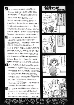 Page 168 of WEST AGAIN