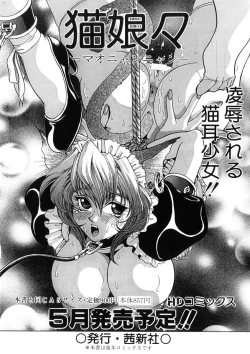 Page 176 of WEST AGAIN