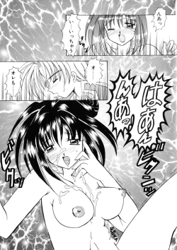 Page 17 of WEST AGAIN