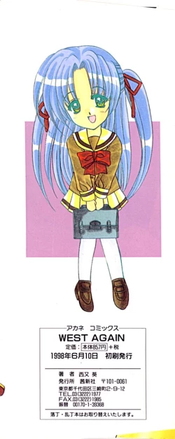 Page 182 of WEST AGAIN