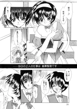 Page 23 of WEST AGAIN