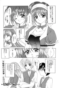 Page 27 of WEST AGAIN